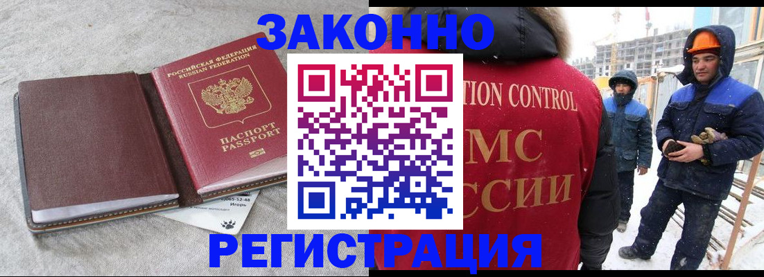 пропишу в квартире в Старой Купавне